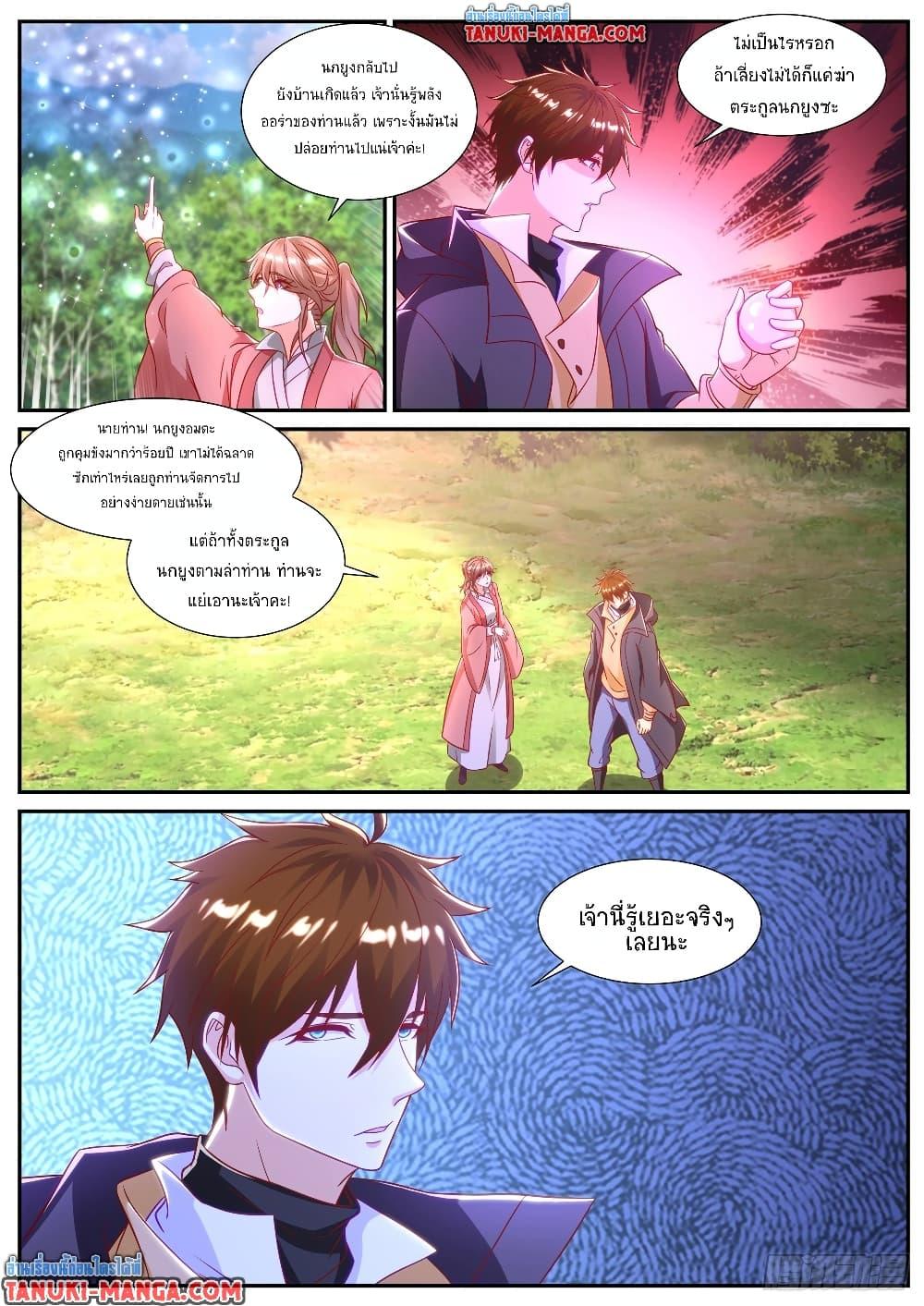 Rebirth Of the Urban Immortal Cultivator Chap 882 - Next Chap 883