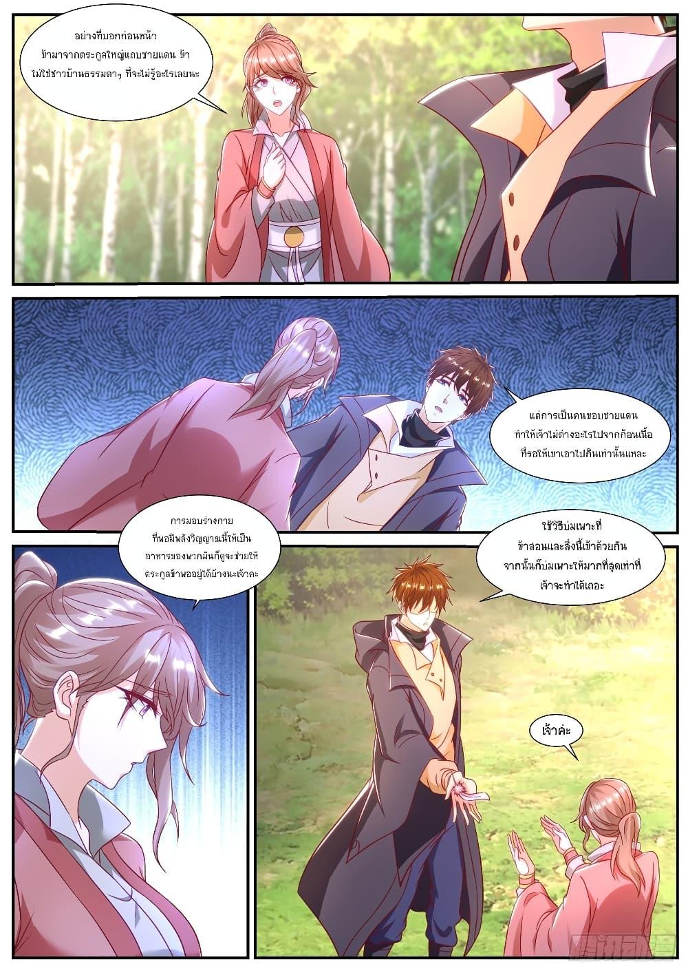 Rebirth Of the Urban Immortal Cultivator Chap 882 - Next Chap 883