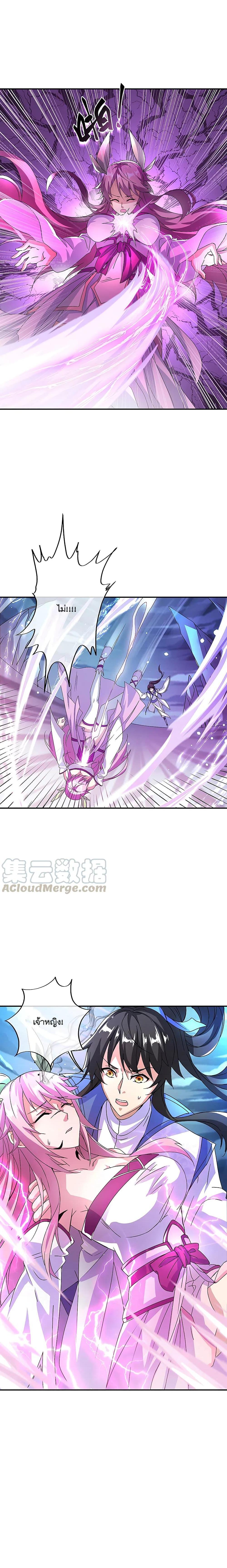 Peerless Battle Spirit Chap 307 - Next Chap 308