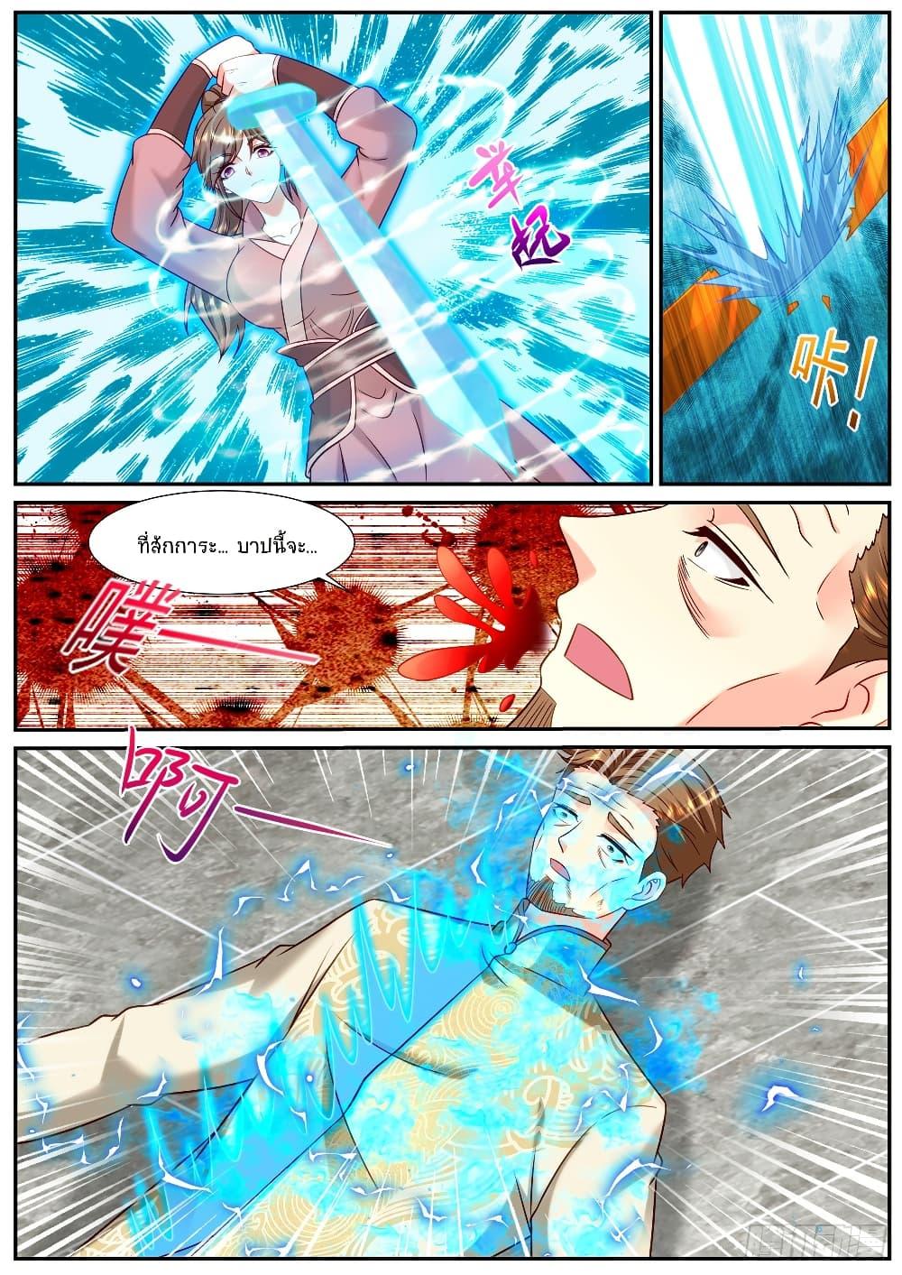 Rebirth Of the Urban Immortal Cultivator Chap 913 - Next Chap 914