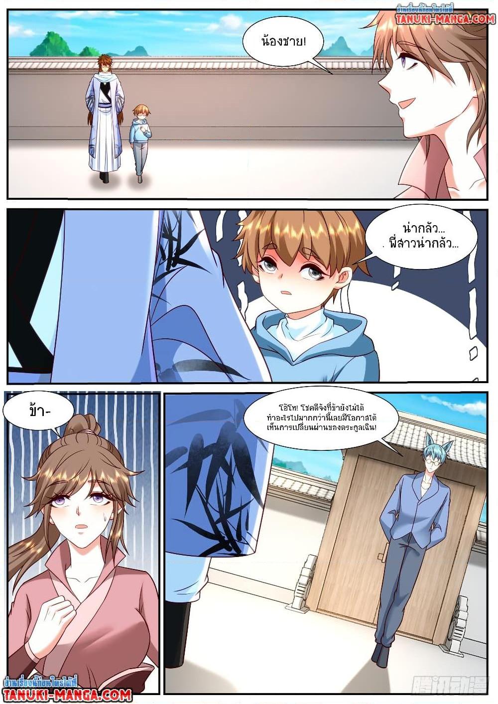 Rebirth Of the Urban Immortal Cultivator Chap 913 - Next Chap 914