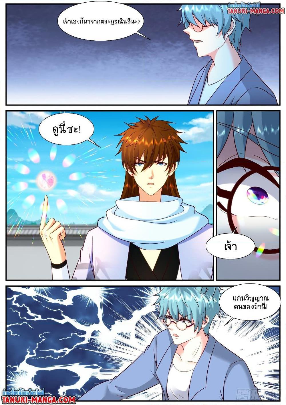 Rebirth Of the Urban Immortal Cultivator Chap 913 - Next Chap 914