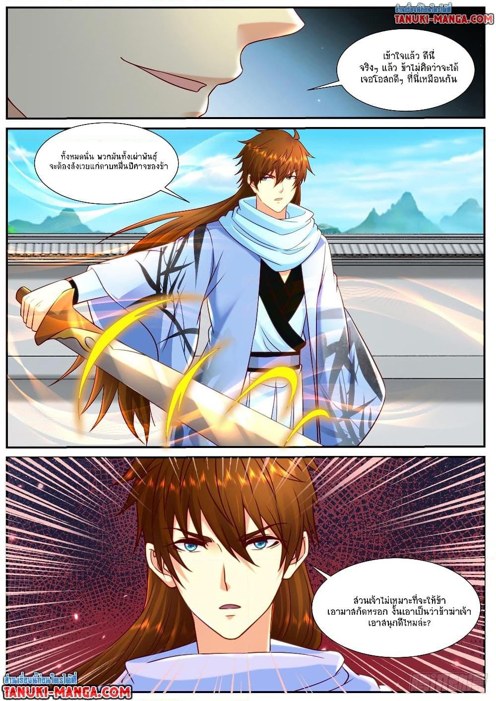 Rebirth Of the Urban Immortal Cultivator Chap 913 - Next Chap 914