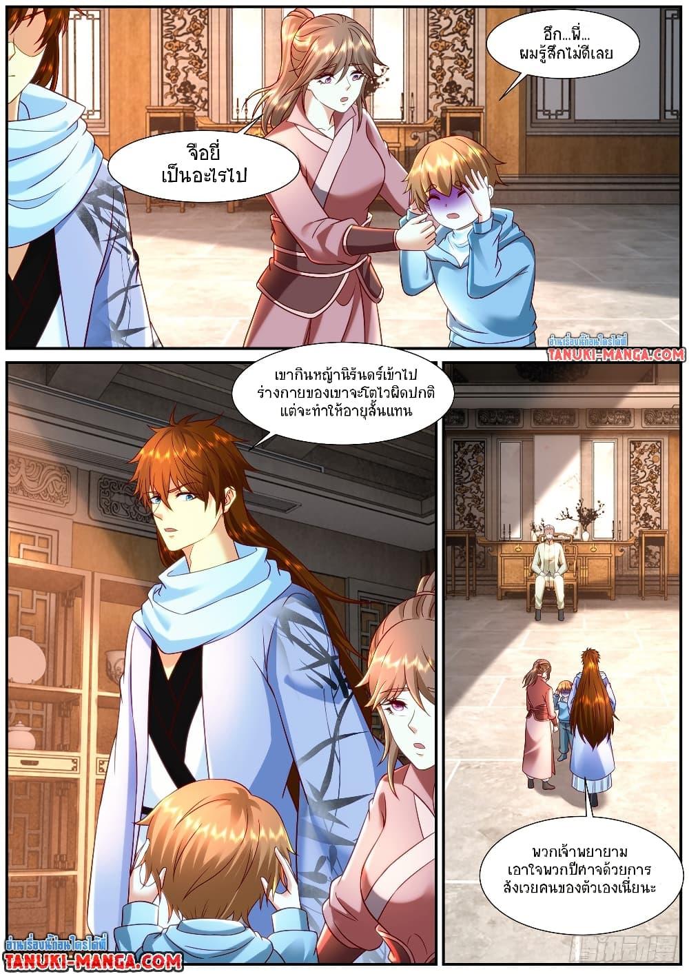 Rebirth Of the Urban Immortal Cultivator Chap 913 - Next Chap 914