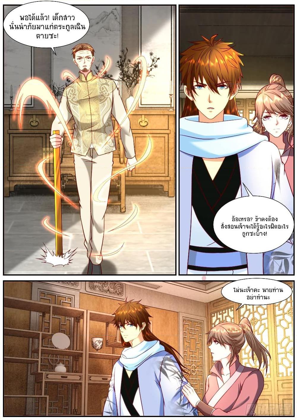 Rebirth Of the Urban Immortal Cultivator Chap 913 - Next Chap 914