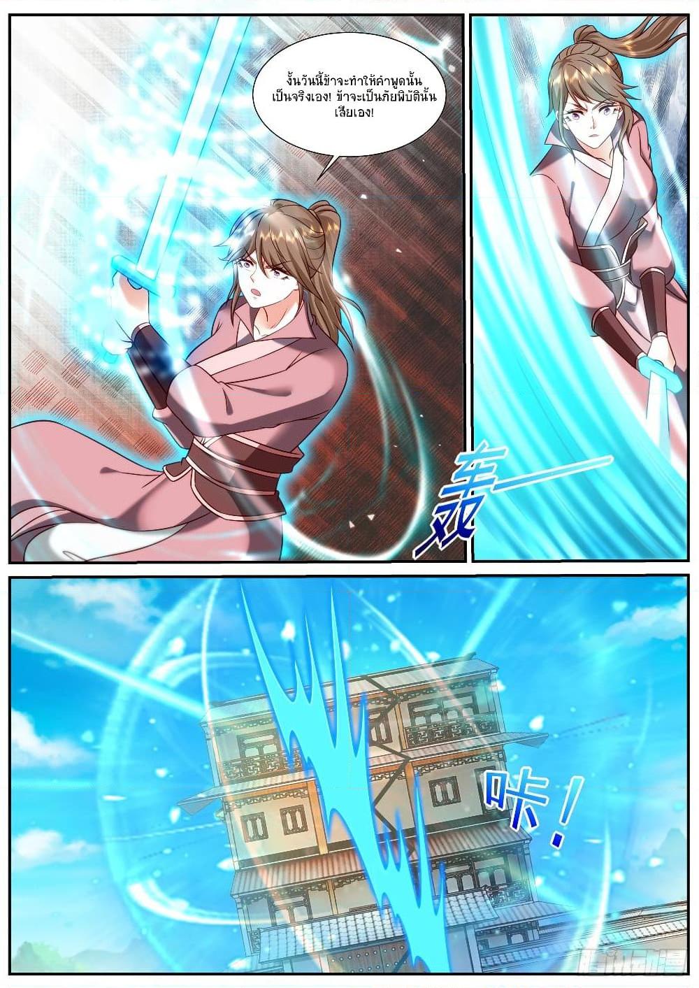 Rebirth Of the Urban Immortal Cultivator Chap 913 - Next Chap 914