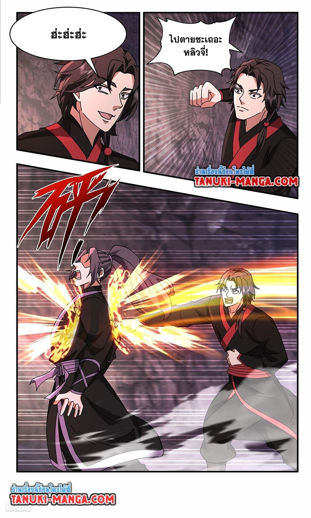 Martial Peak เทพยุทธ์เหนือโลก Chap 3734 - Next Chap 3735
