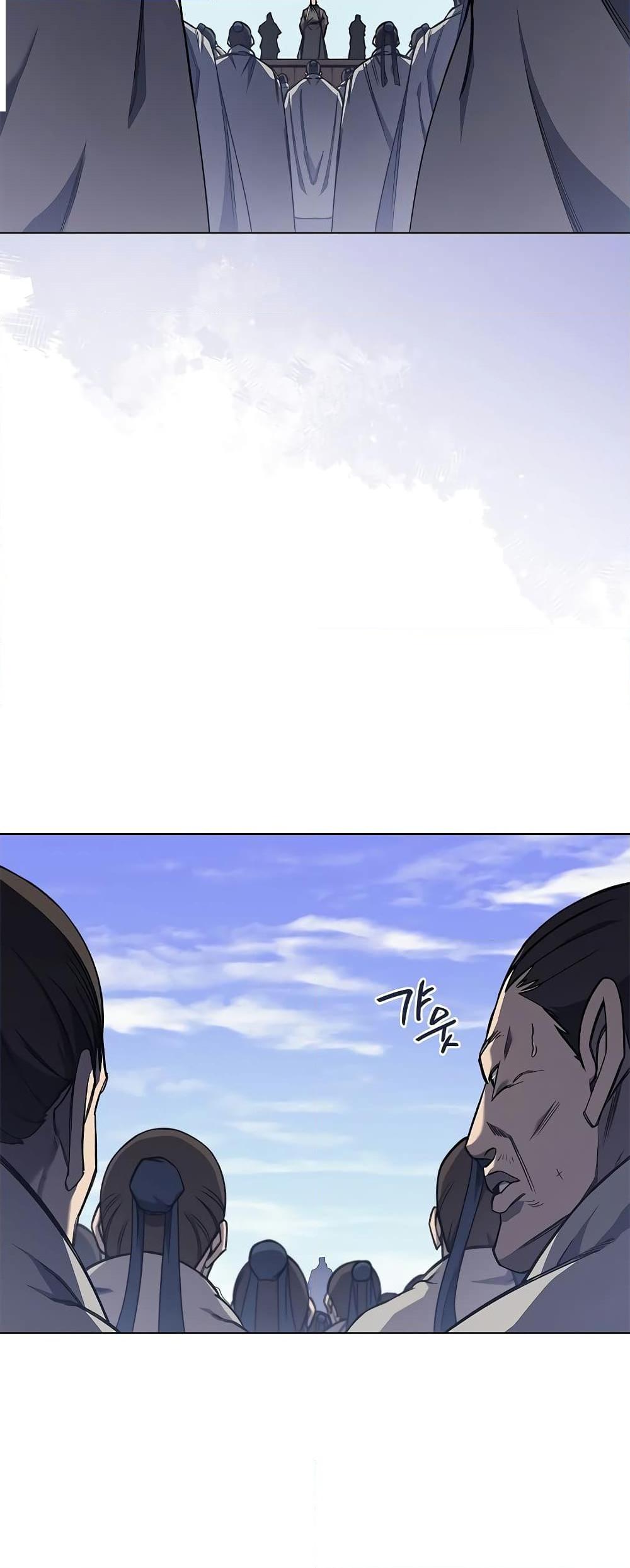 Chronicles of Heavenly Demon ตำนานมารสวรรค์ Chap 229 - Next Chap 230