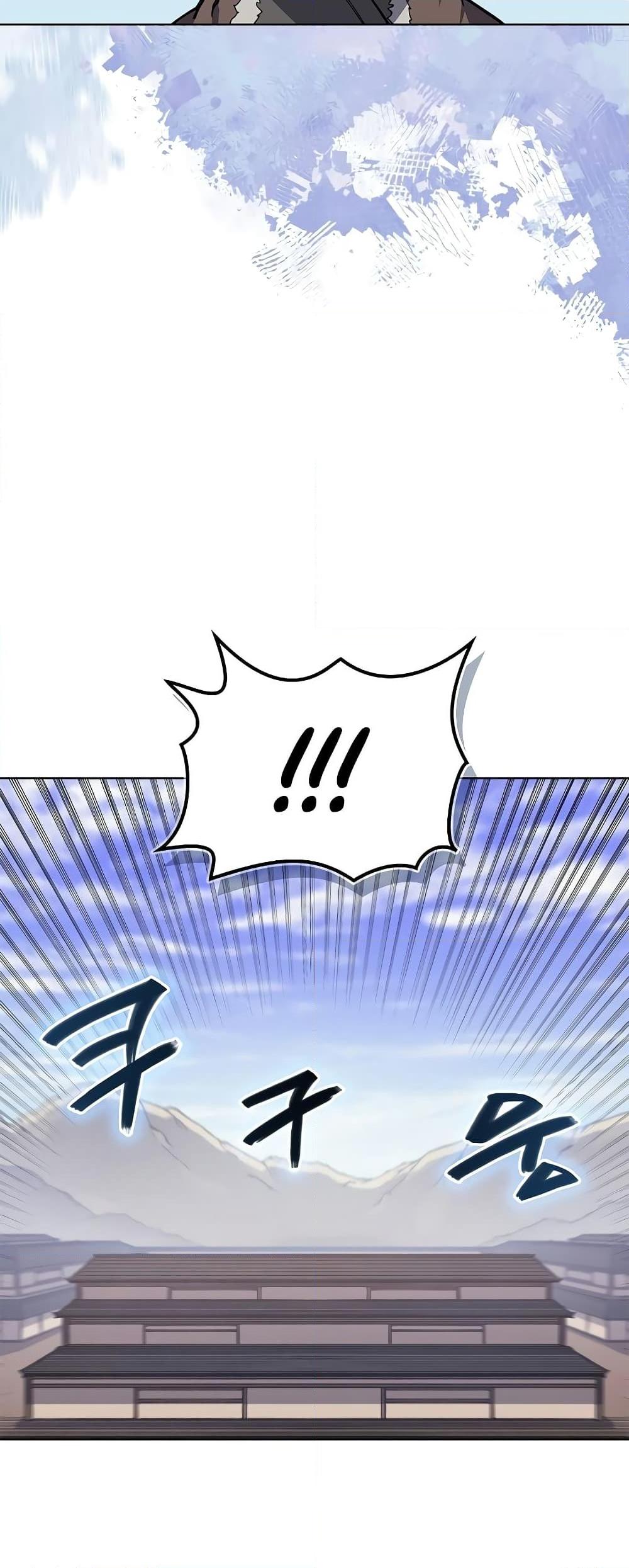 Chronicles of Heavenly Demon ตำนานมารสวรรค์ Chap 229 - Next Chap 230