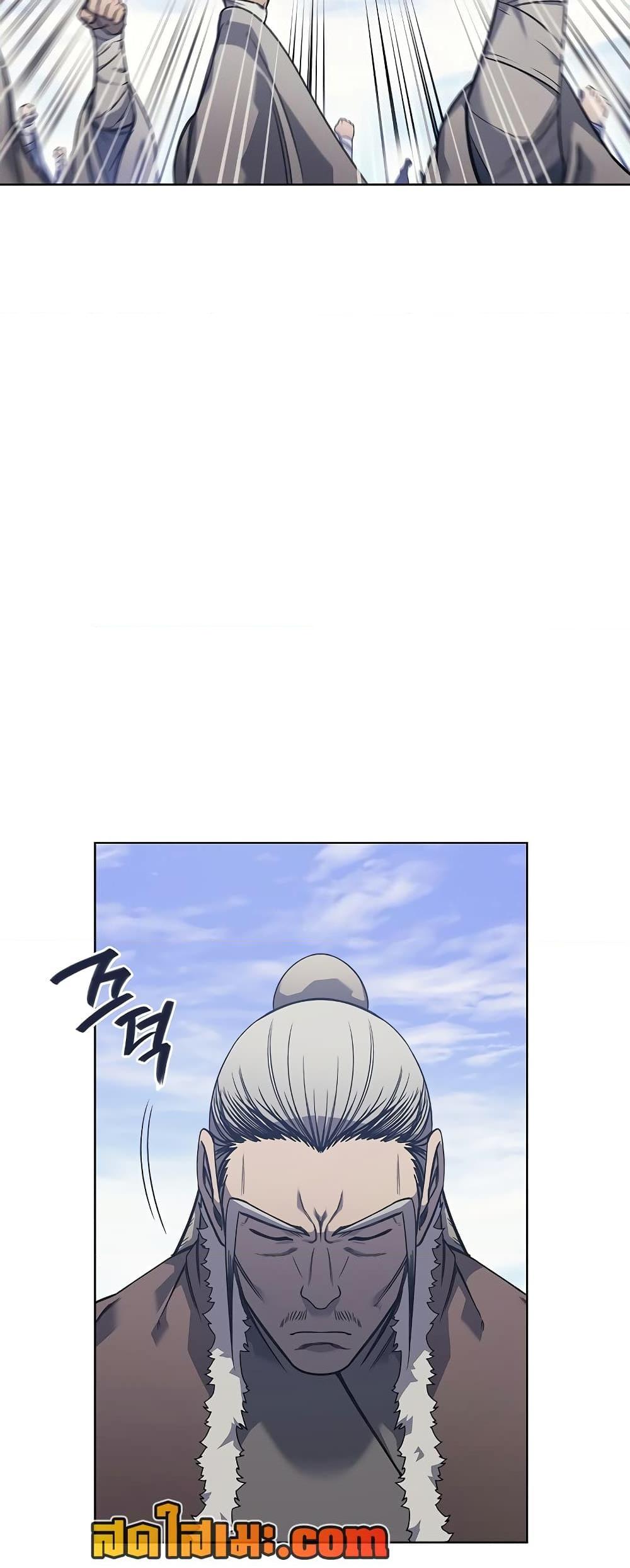 Chronicles of Heavenly Demon ตำนานมารสวรรค์ Chap 229 - Next Chap 230
