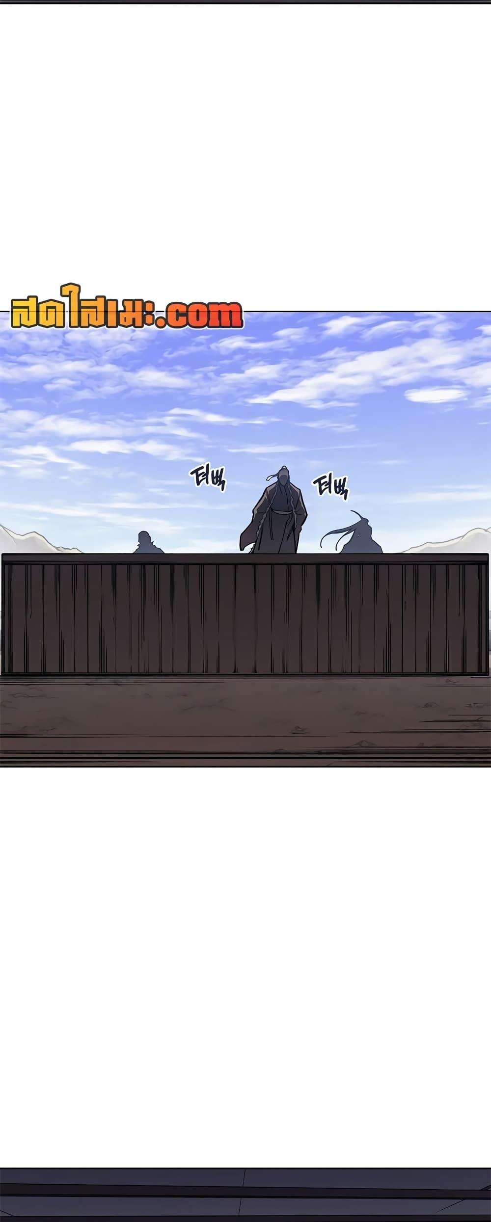 Chronicles of Heavenly Demon ตำนานมารสวรรค์ Chap 229 - Next Chap 230
