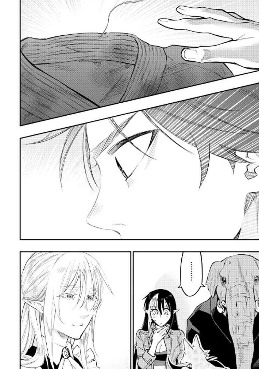 The New Gate Chap 30 - Next Chap 31