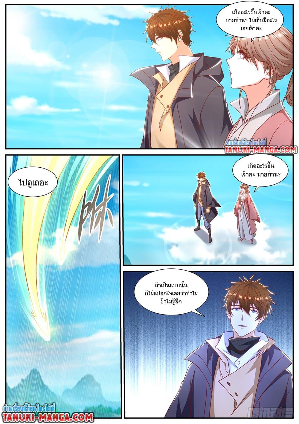 Rebirth Of the Urban Immortal Cultivator Chap 891 - Next Chap 892