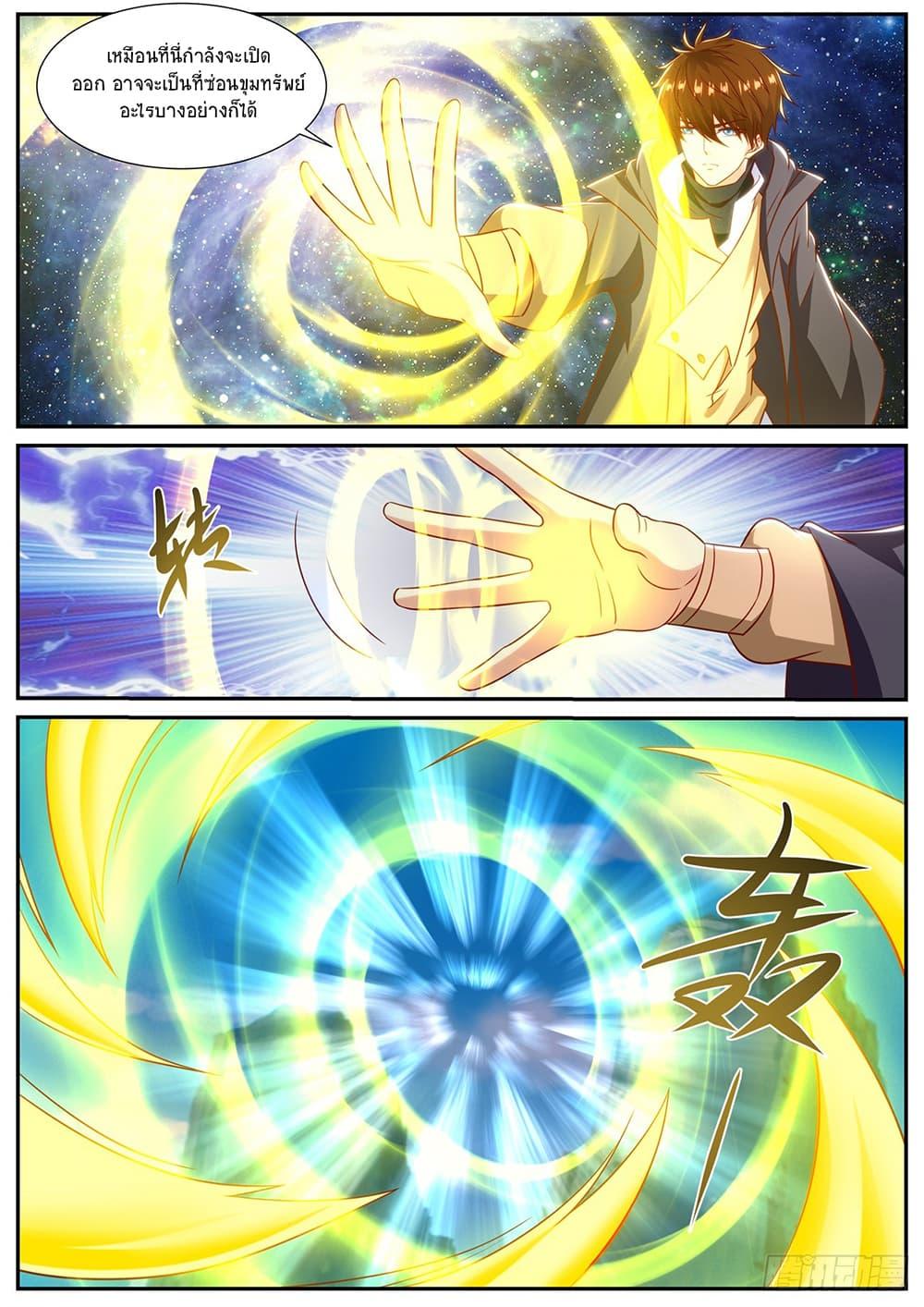 Rebirth Of the Urban Immortal Cultivator Chap 891 - Next Chap 892