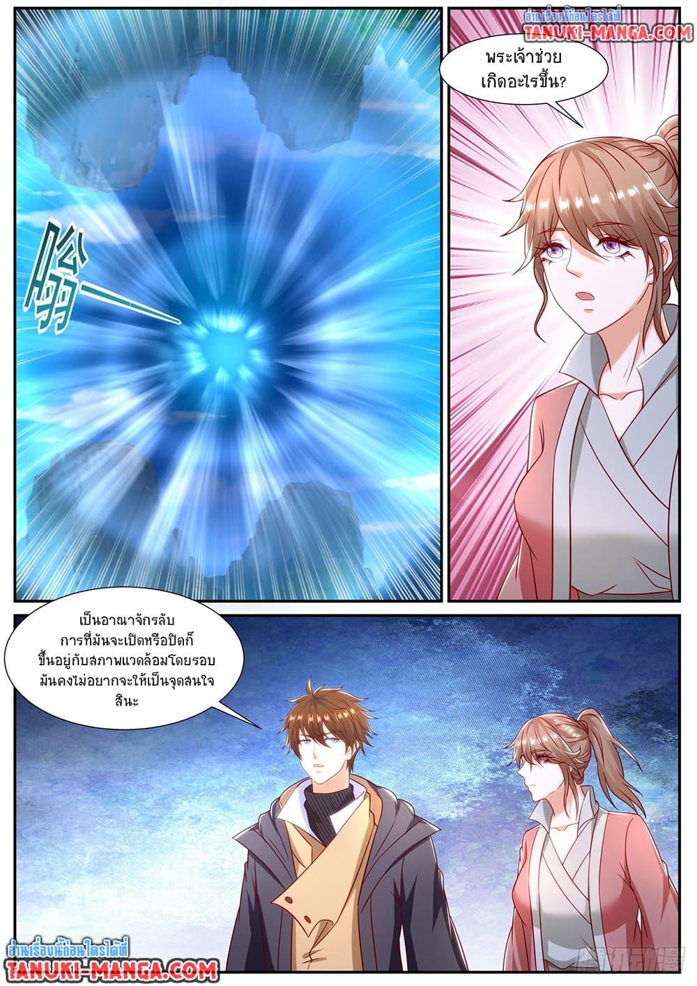 Rebirth Of the Urban Immortal Cultivator Chap 891 - Next Chap 892