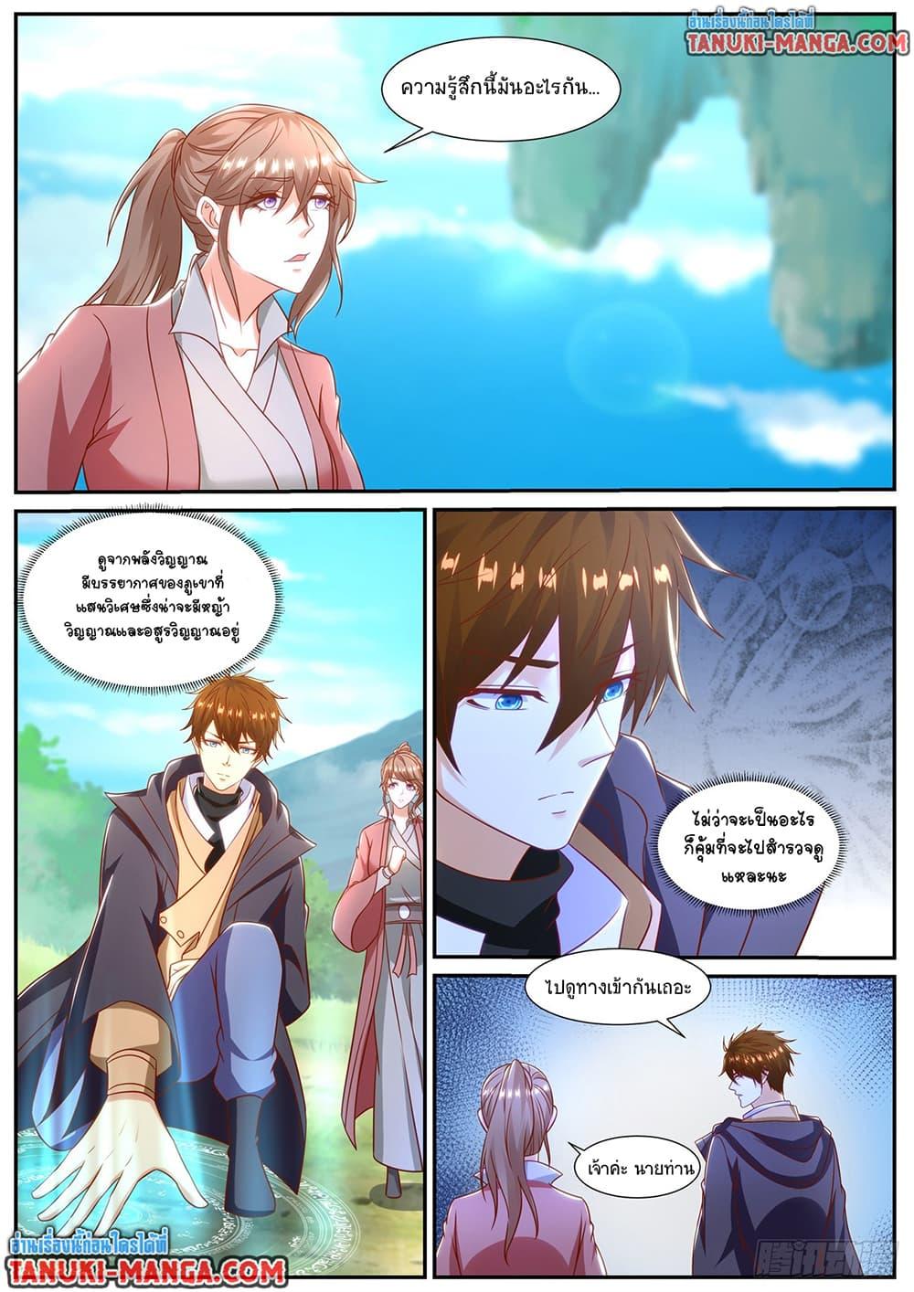 Rebirth Of the Urban Immortal Cultivator Chap 891 - Next Chap 892