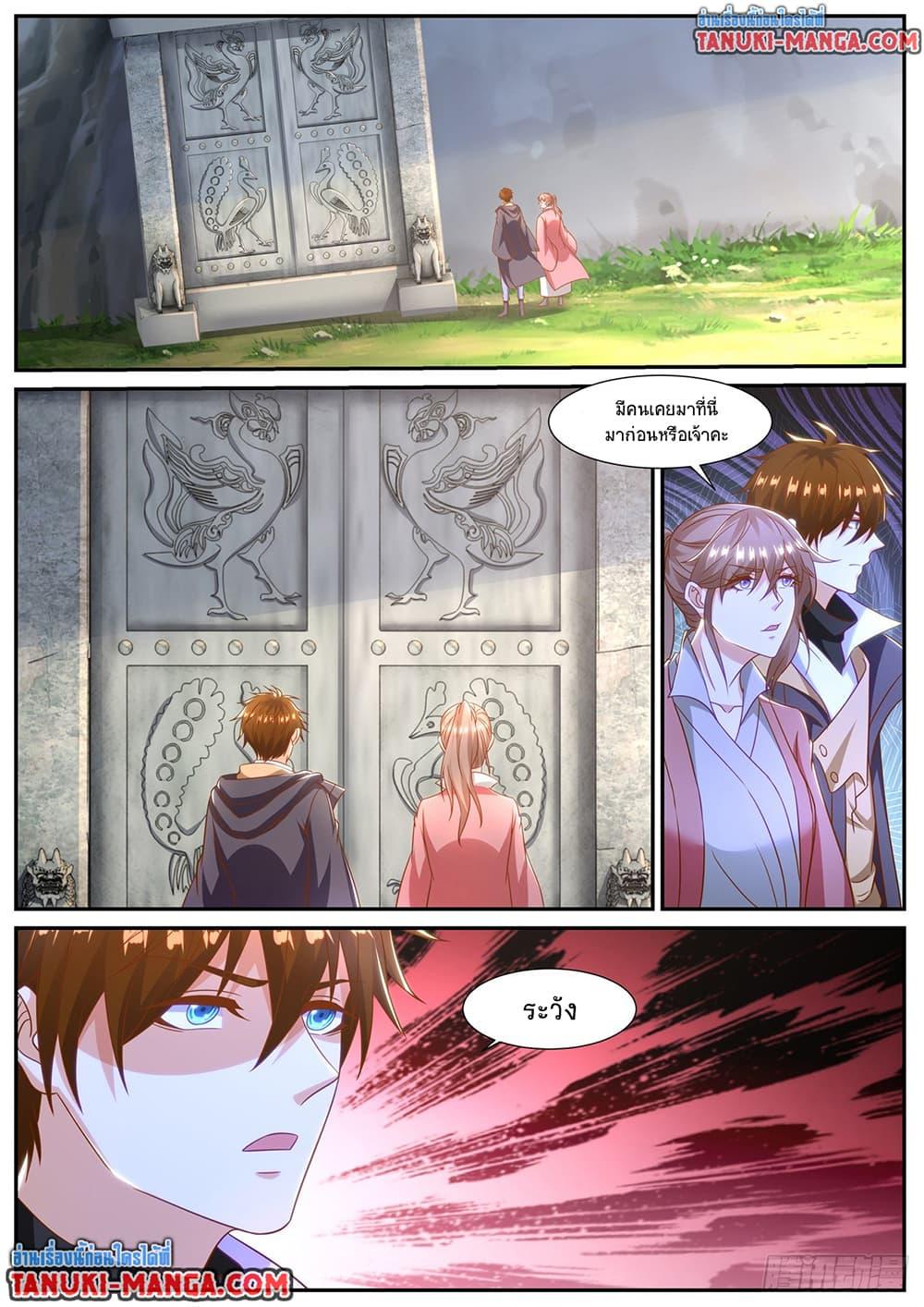 Rebirth Of the Urban Immortal Cultivator Chap 891 - Next Chap 892