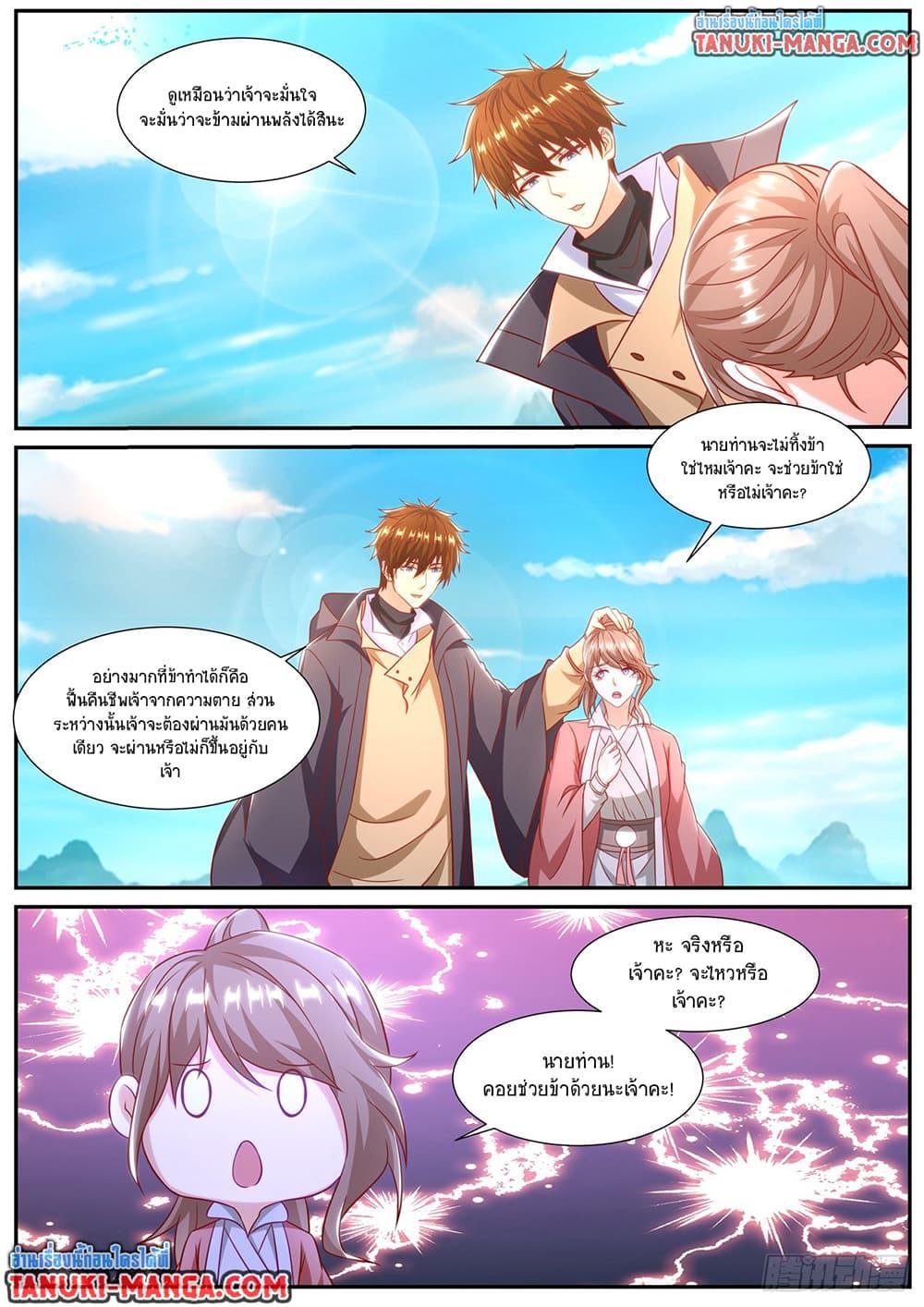 Rebirth Of the Urban Immortal Cultivator Chap 891 - Next Chap 892