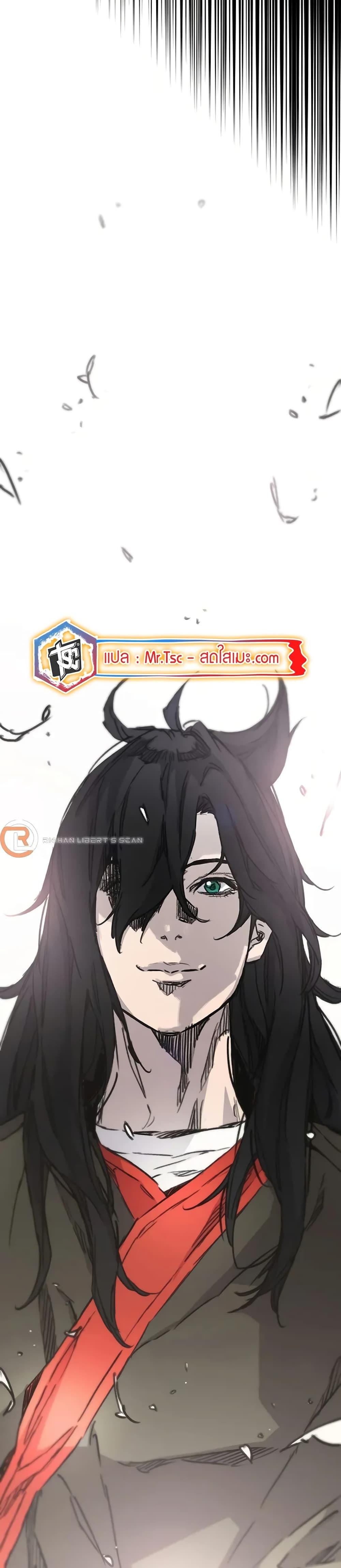 The Undefeatable Swordsman Chap 230 - Next Chap 231