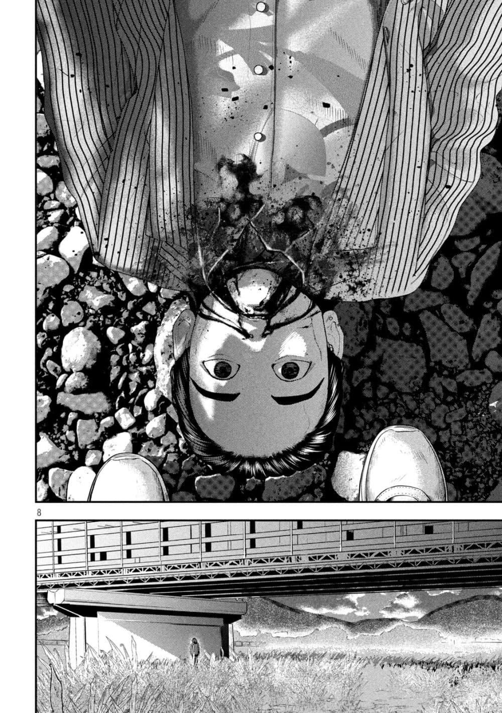 Nezumi no Hatsukoi Chap 12 - Next Chap 13