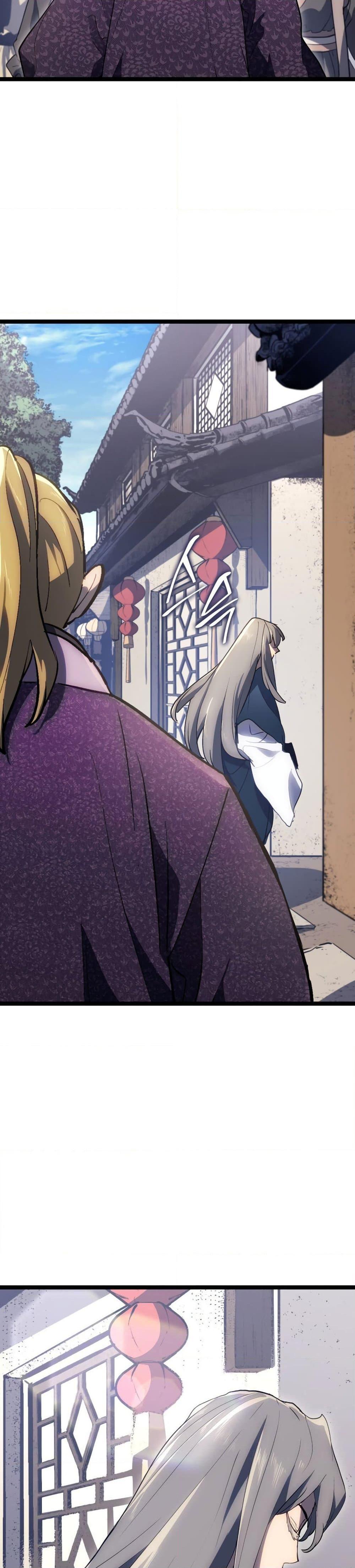 Reaper of the Drifting Moon Chap 94 - Next Chap 95