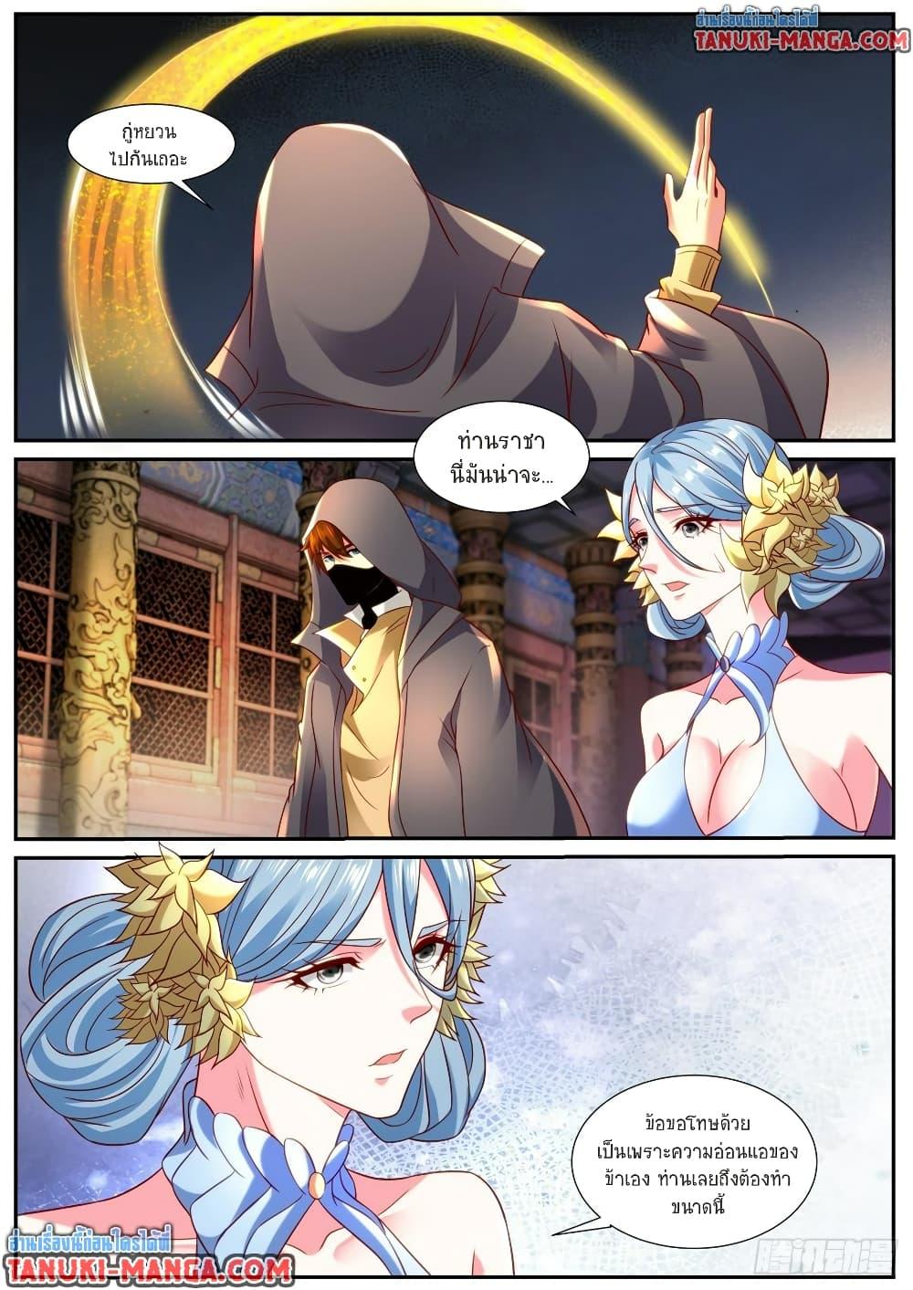 Rebirth Of the Urban Immortal Cultivator Chap 866 - Next Chap 867