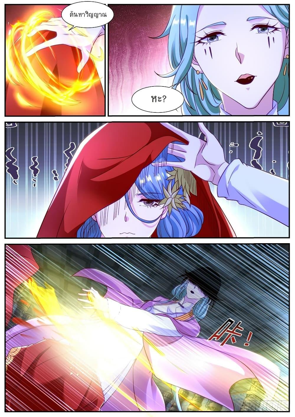 Rebirth Of the Urban Immortal Cultivator Chap 866 - Next Chap 867