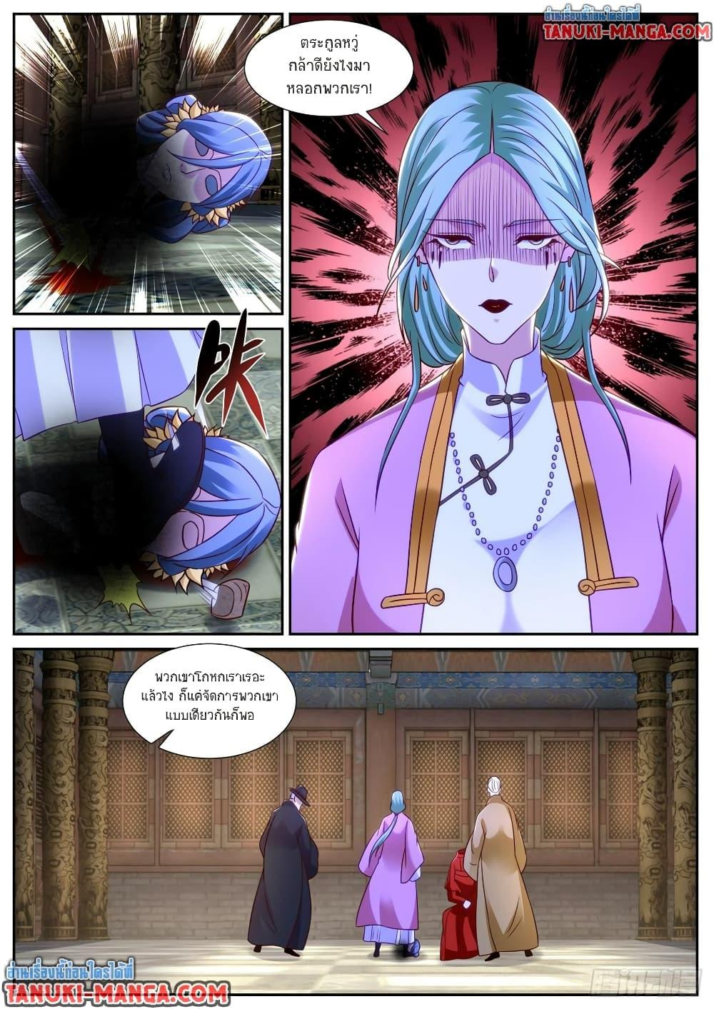 Rebirth Of the Urban Immortal Cultivator Chap 866 - Next Chap 867