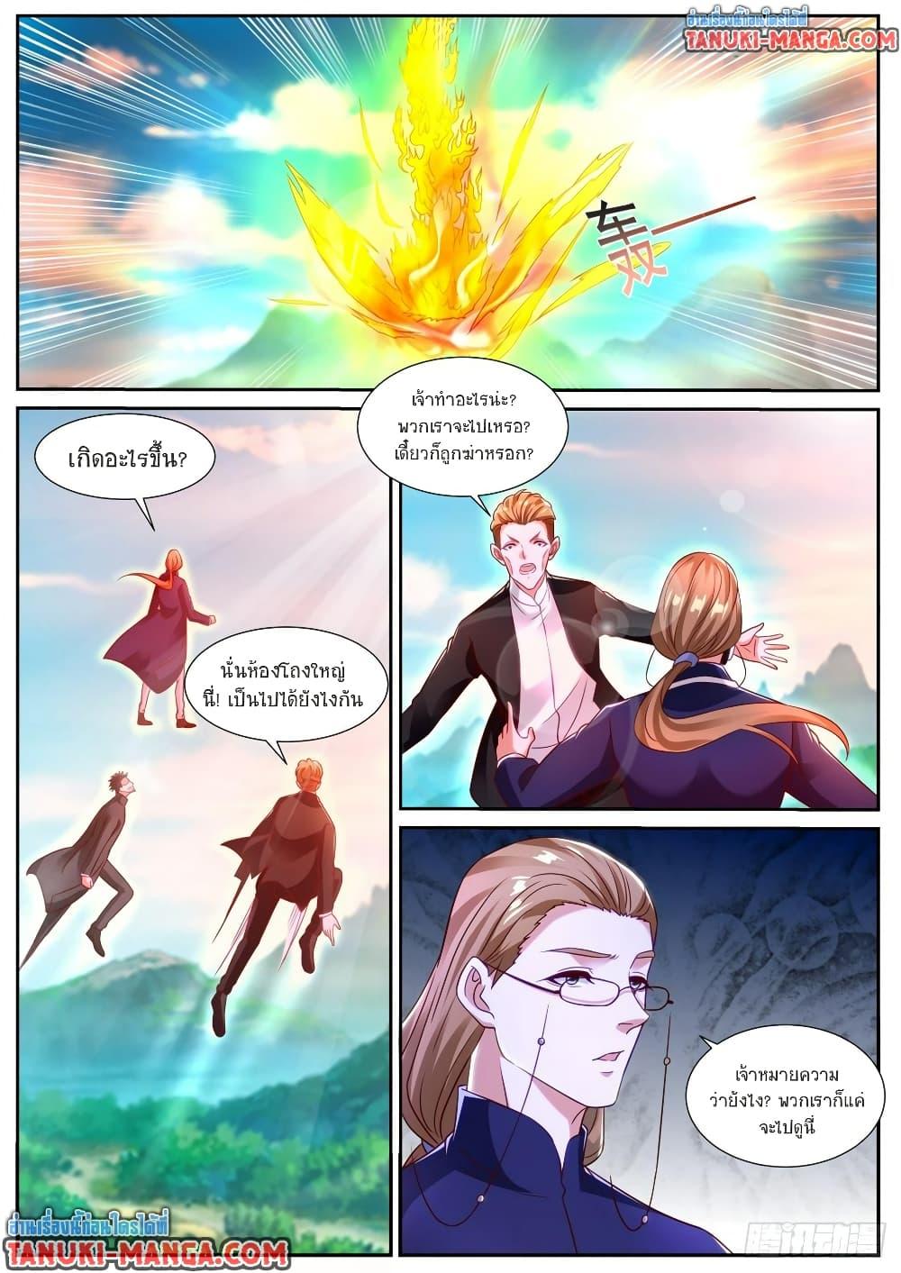 Rebirth Of the Urban Immortal Cultivator Chap 866 - Next Chap 867