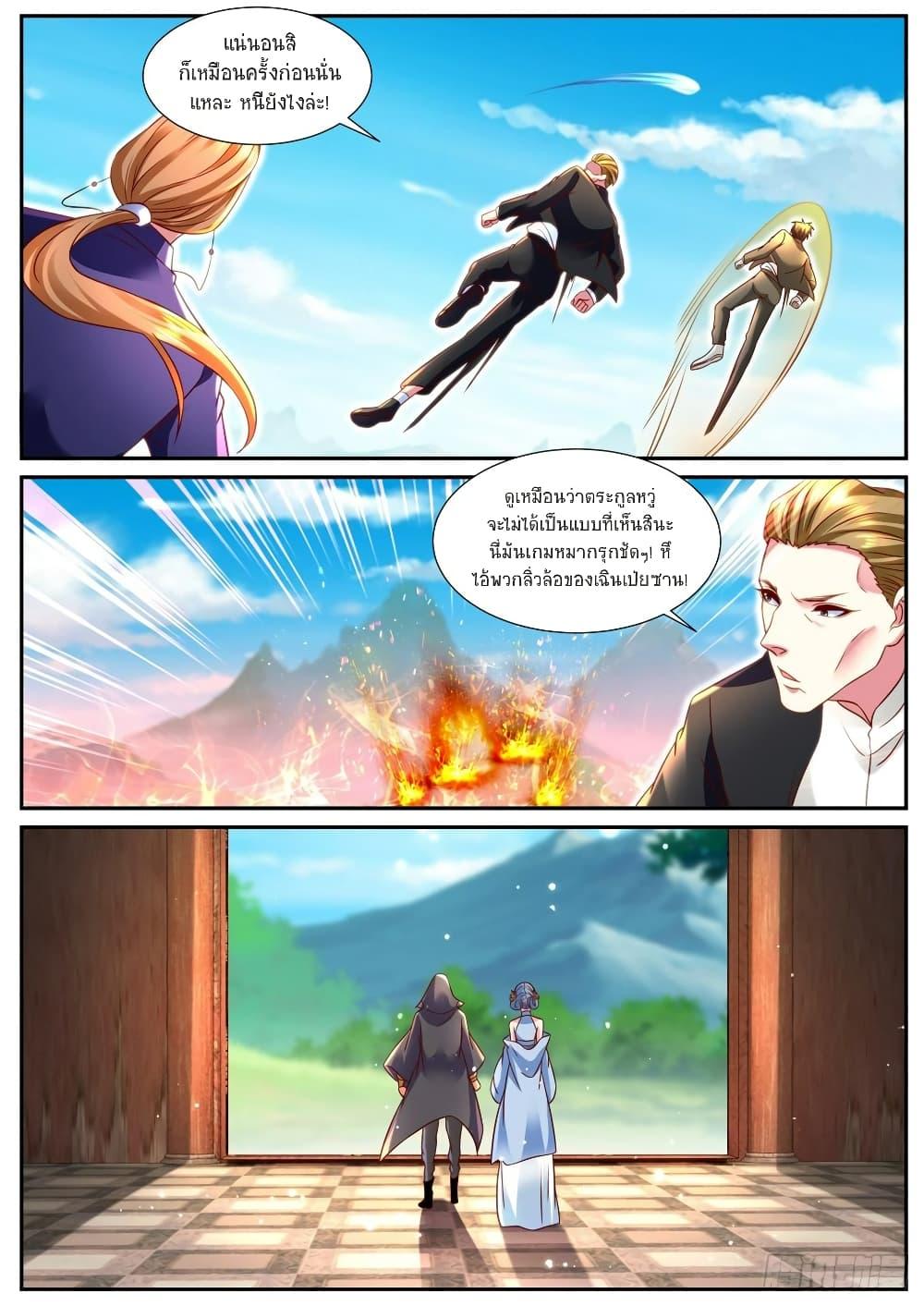 Rebirth Of the Urban Immortal Cultivator Chap 866 - Next Chap 867