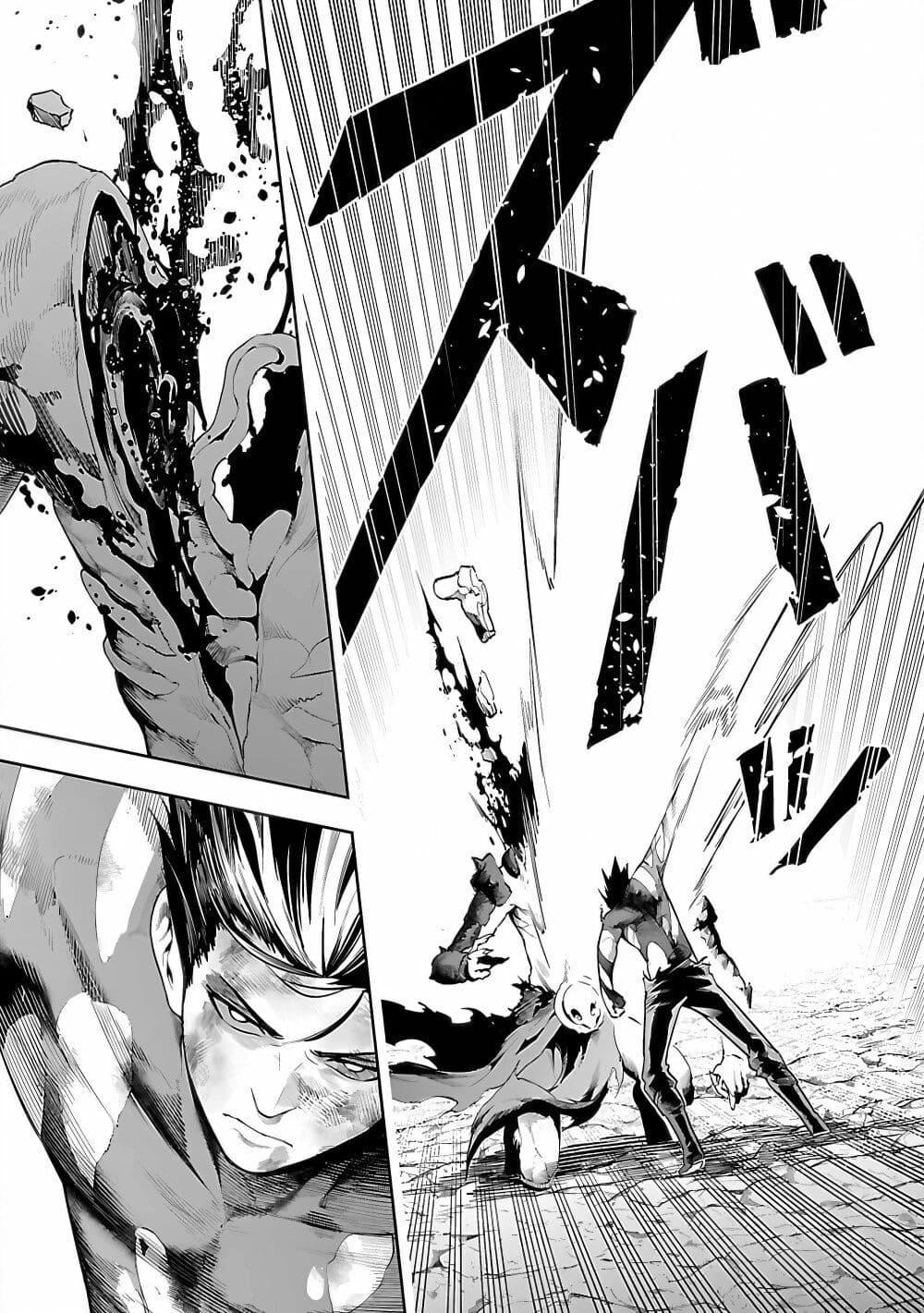 Tsuihousareru Tabi ni Skill wo Te ni Ireta Ore ga, 100 no Isekai de 2-shuume Musou Chap 17 - Next Chap 18