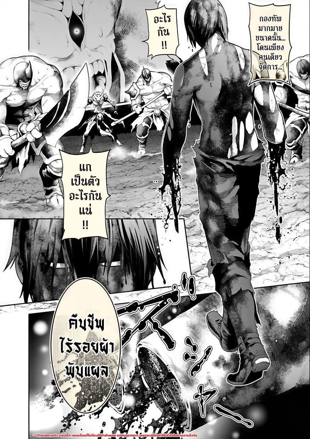 Tsuihousareru Tabi ni Skill wo Te ni Ireta Ore ga, 100 no Isekai de 2-shuume Musou Chap 17 - Next Chap 18