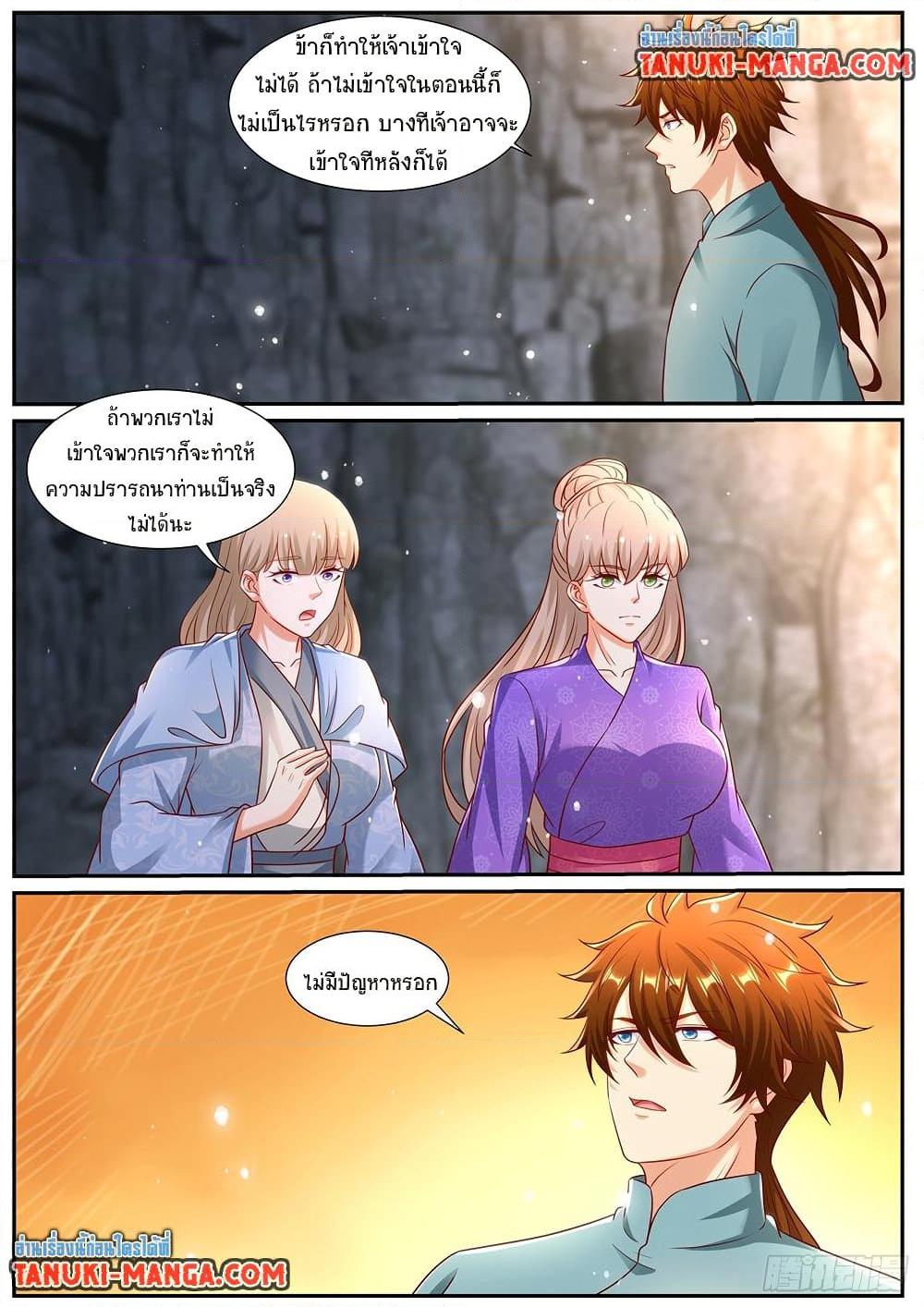 Rebirth Of the Urban Immortal Cultivator Chap 970 - Next Chap 971