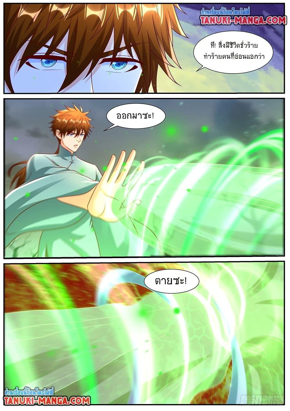 Rebirth Of the Urban Immortal Cultivator Chap 970 - Next Chap 971