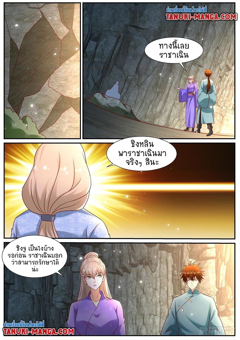 Rebirth Of the Urban Immortal Cultivator Chap 970 - Next Chap 971