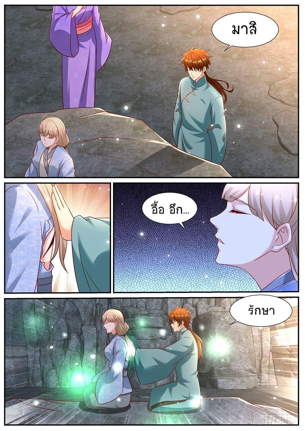 Rebirth Of the Urban Immortal Cultivator Chap 970 - Next Chap 971