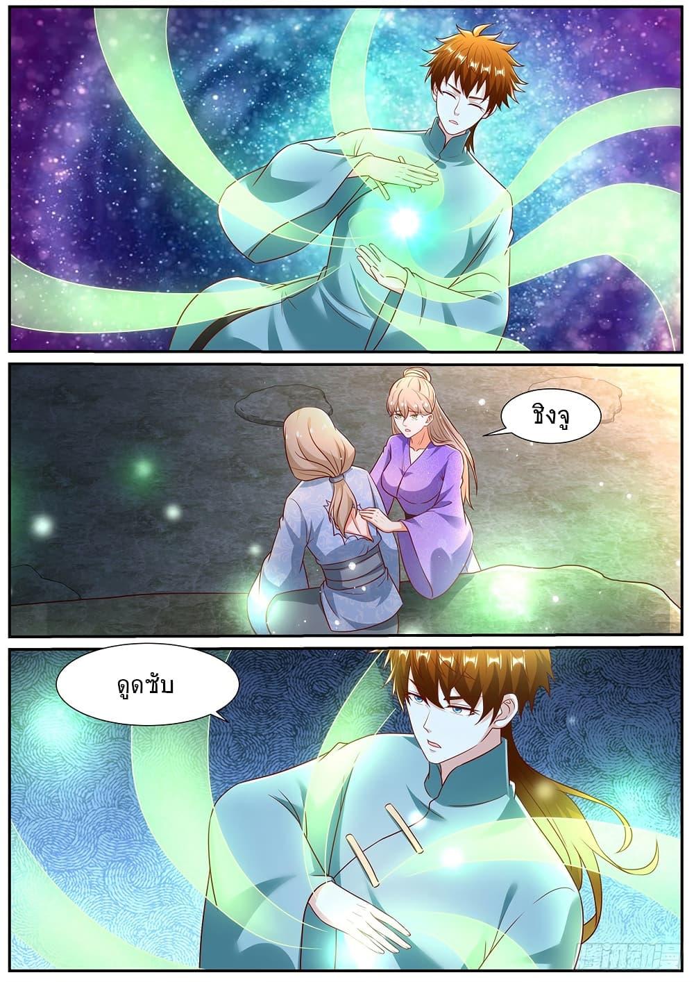 Rebirth Of the Urban Immortal Cultivator Chap 970 - Next Chap 971