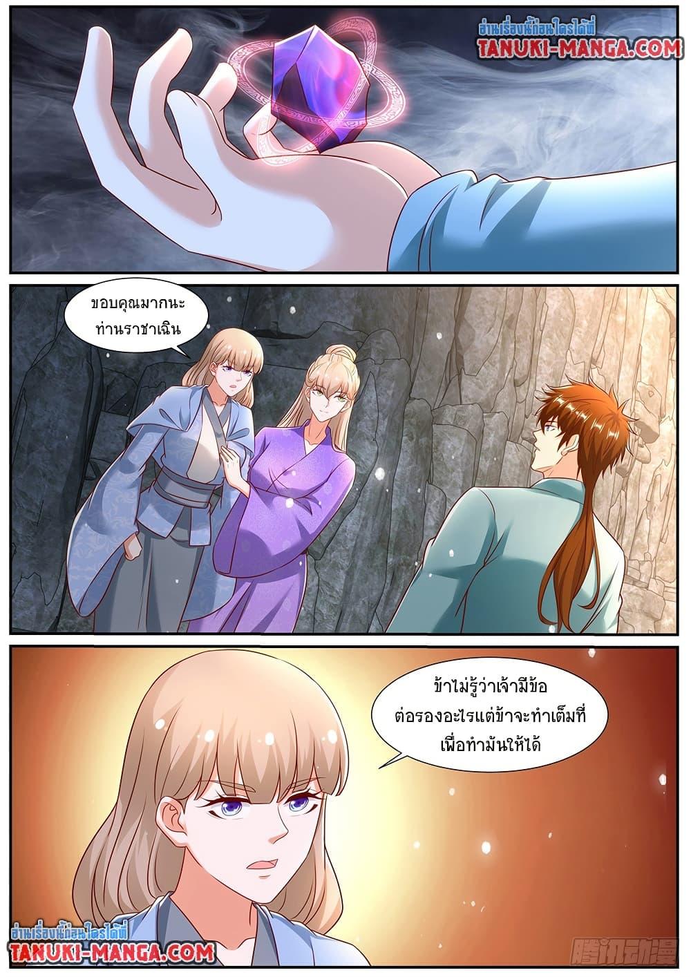 Rebirth Of the Urban Immortal Cultivator Chap 970 - Next Chap 971