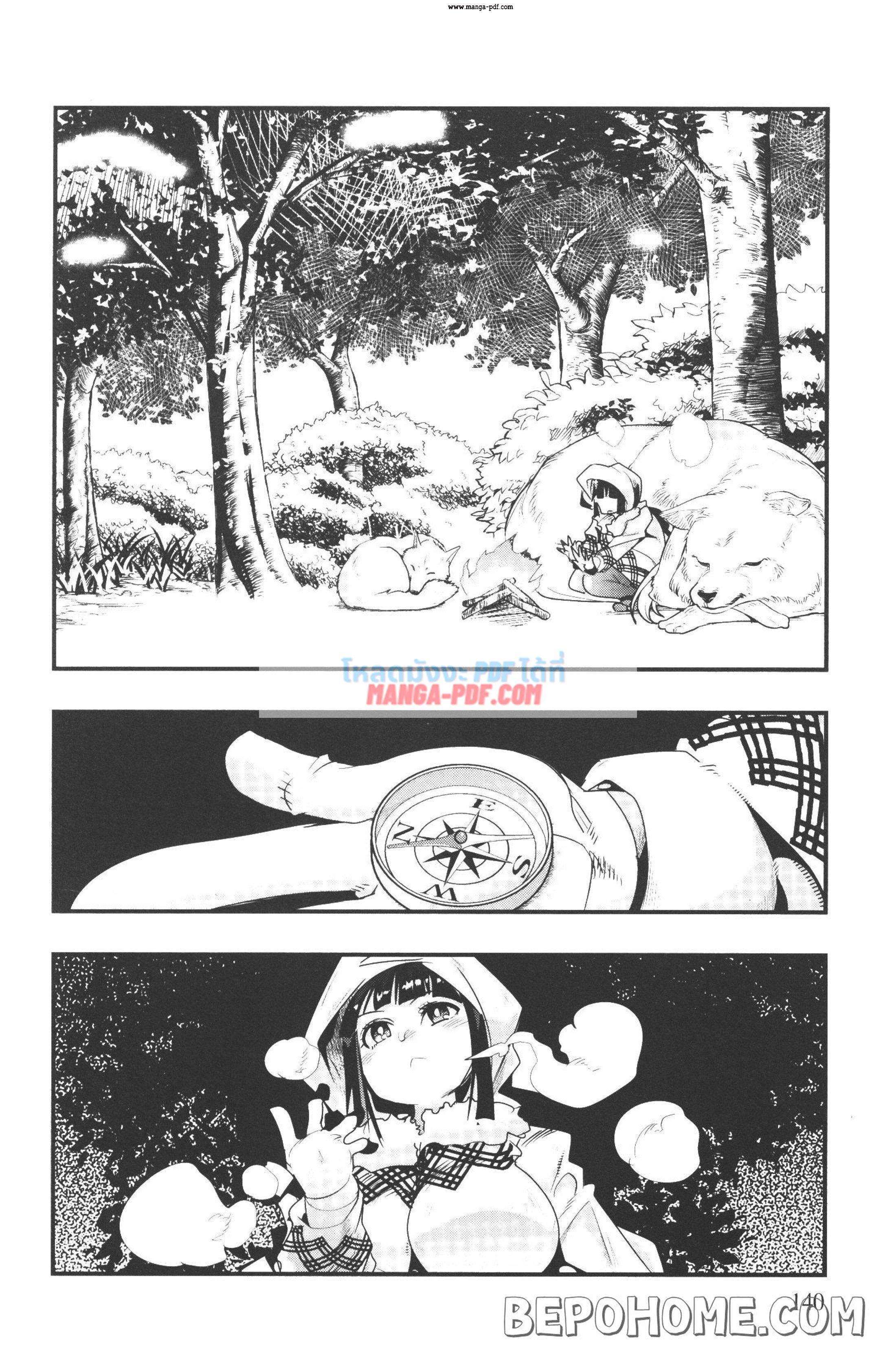 Yoku Wakaranai Keredo Isekai ni Tensei Shiteita You Desu Chap 9 - Next Chap 10