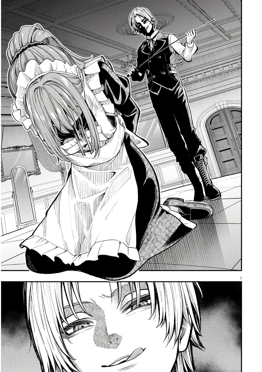 Taida na Akujoku Kizoku ni Tensei Shita Ore Scenario o Bukkowashitara Kikakugai no Maryoku de Saikyou ni Natta Chap 1 - Next Chap 2