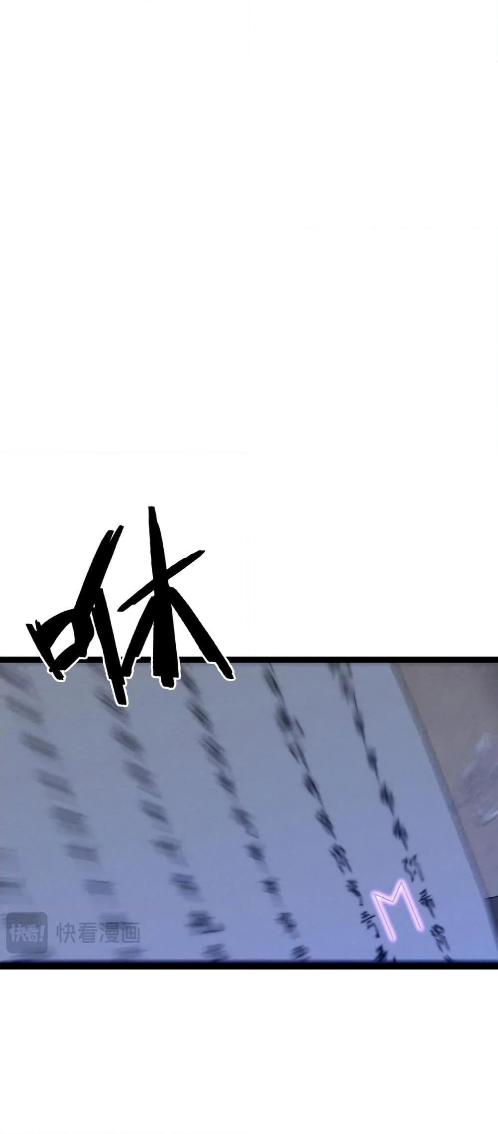 Your Talent Is Mine Chap 89 - Next Chap 90