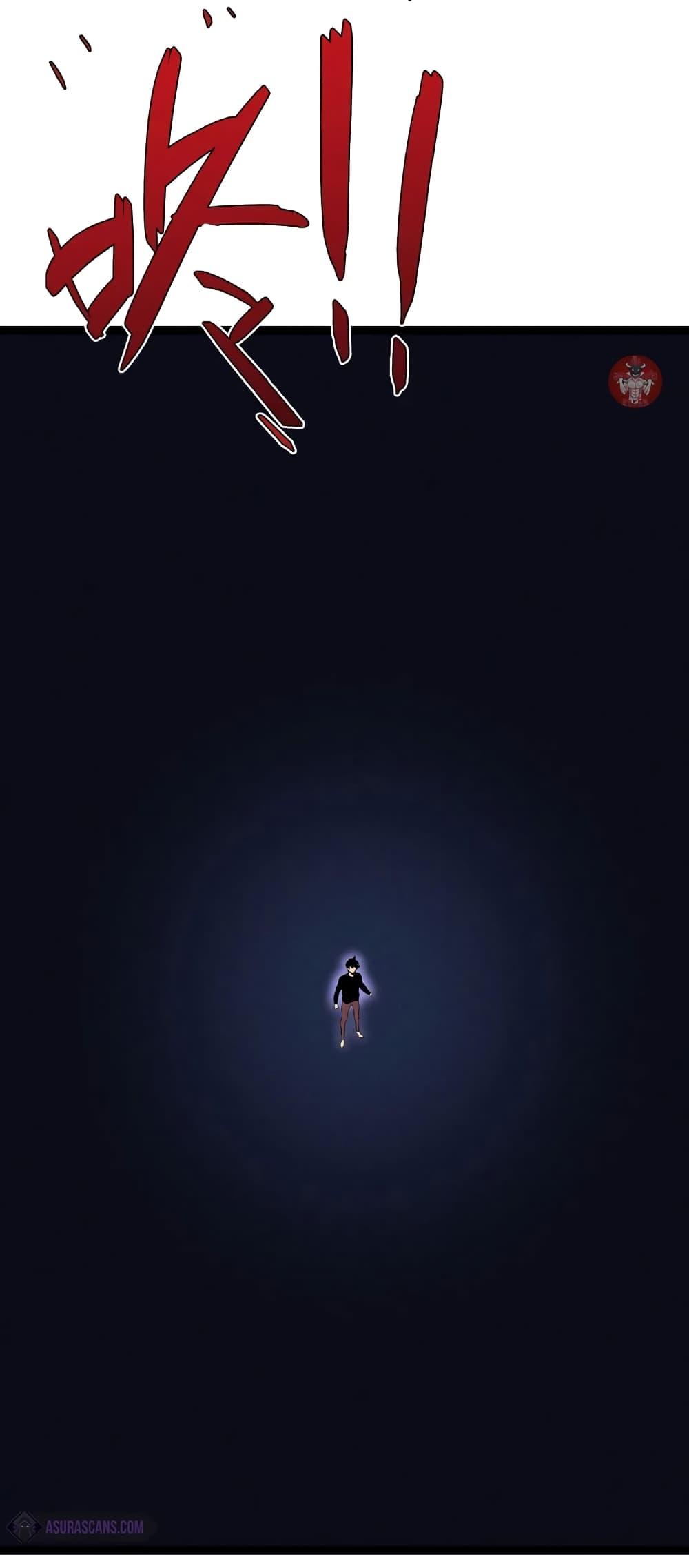 Your Talent Is Mine Chap 89 - Next Chap 90