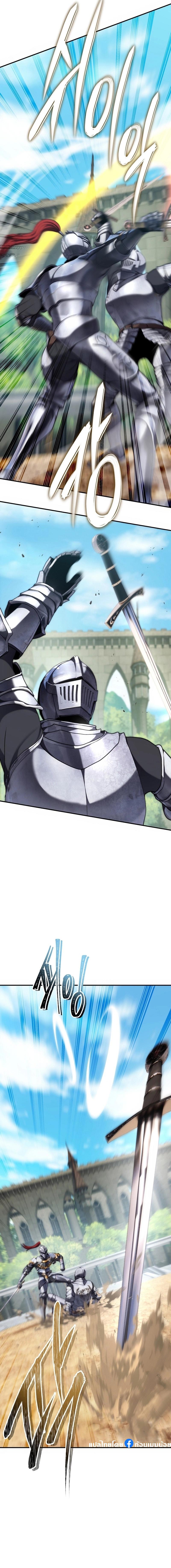 Ranker Who Lives A Second Time Chap 174 - Next Chap 175