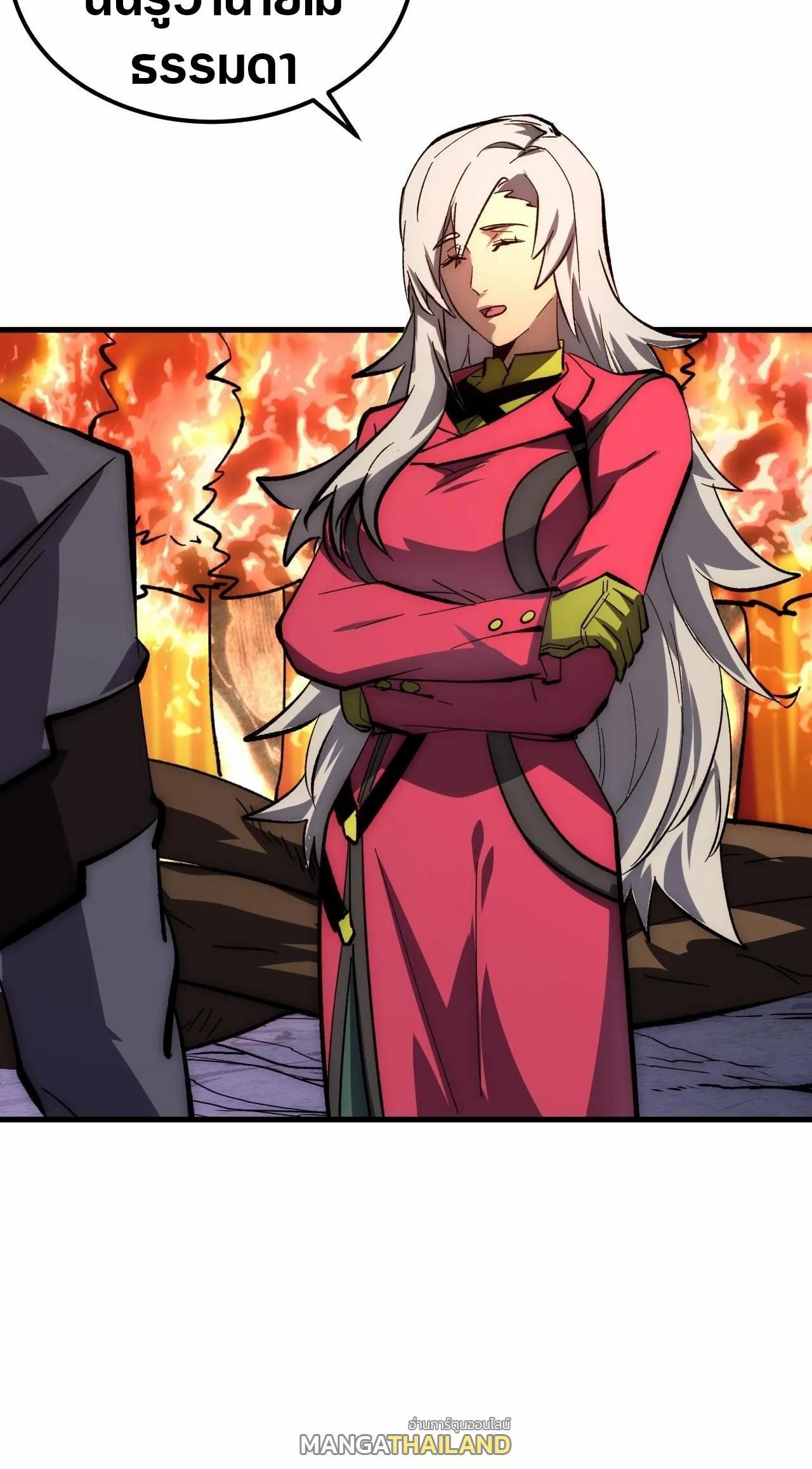 Rise From The Rubble Chap 206 - Next Chap 207
