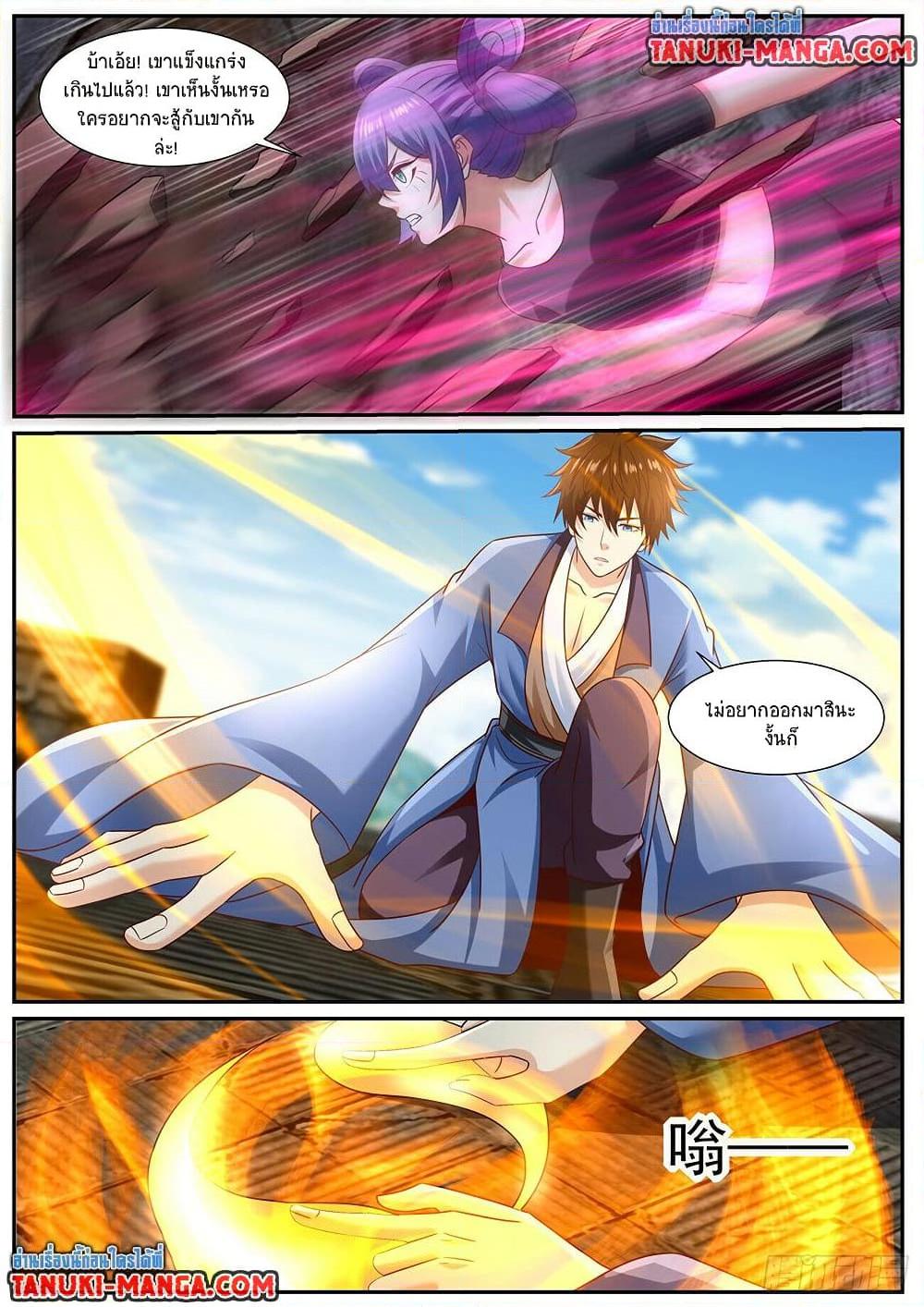 Rebirth Of the Urban Immortal Cultivator Chap 958 - Next Chap 959