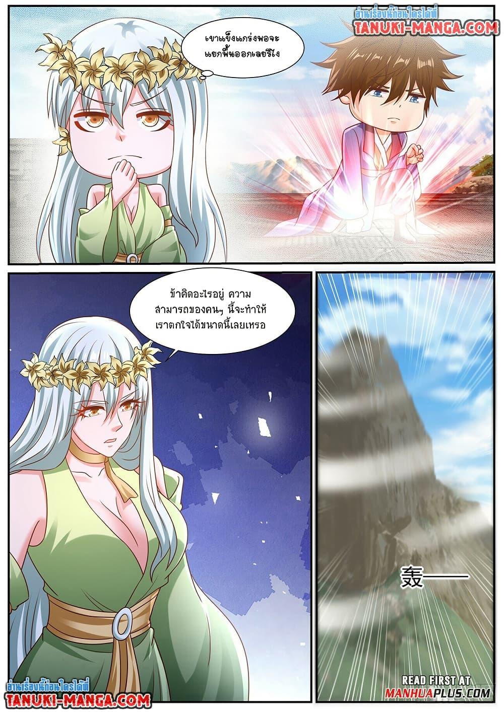 Rebirth Of the Urban Immortal Cultivator Chap 958 - Next Chap 959