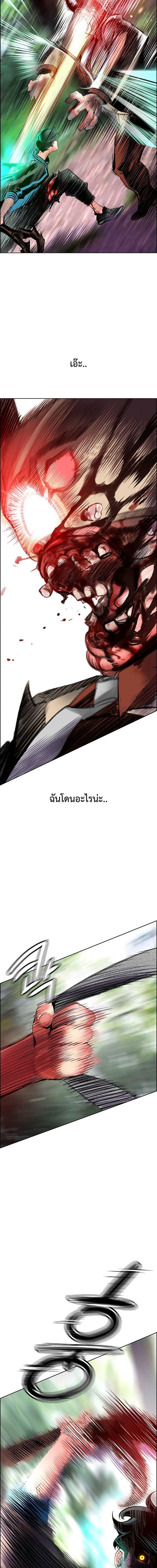 Jungle Juice Chap 92 - Next Chap 93