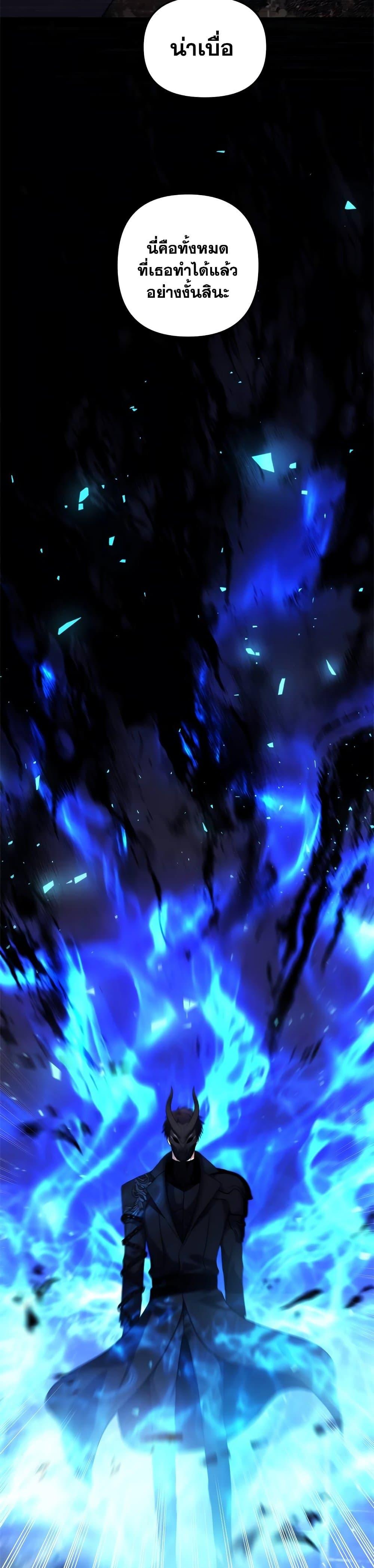 Ranker Who Lives A Second Time Chap 101 - Next Chap 102