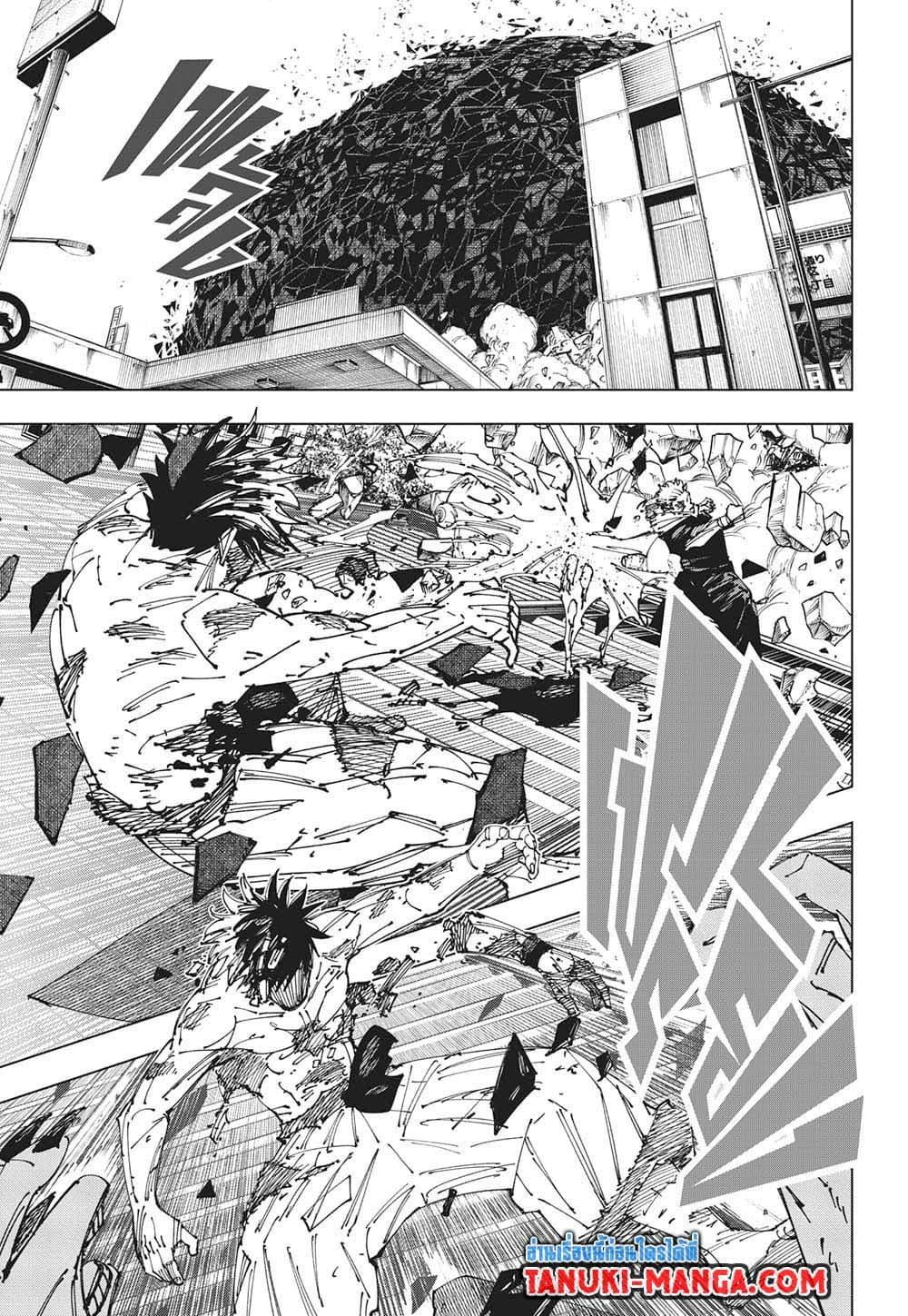 มหาเวทย์ผนึกมาร Chap 268 - Next Chap 269