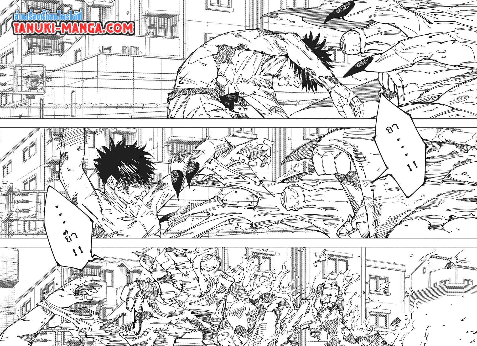 มหาเวทย์ผนึกมาร Chap 268 - Next Chap 269